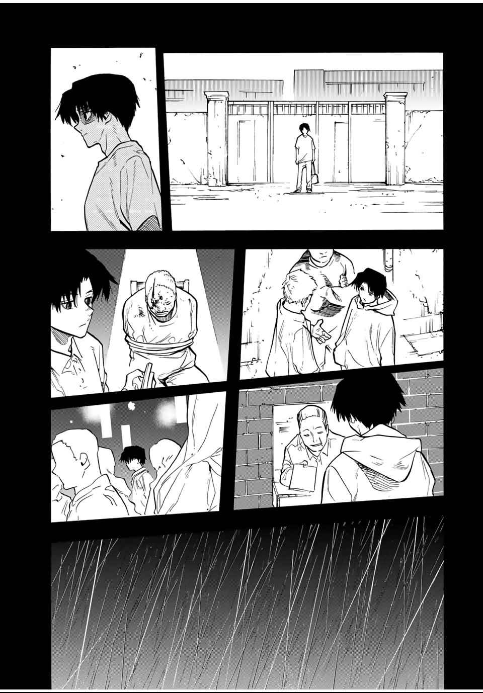 Read Juujika no Rokunin (fr) Manga Online