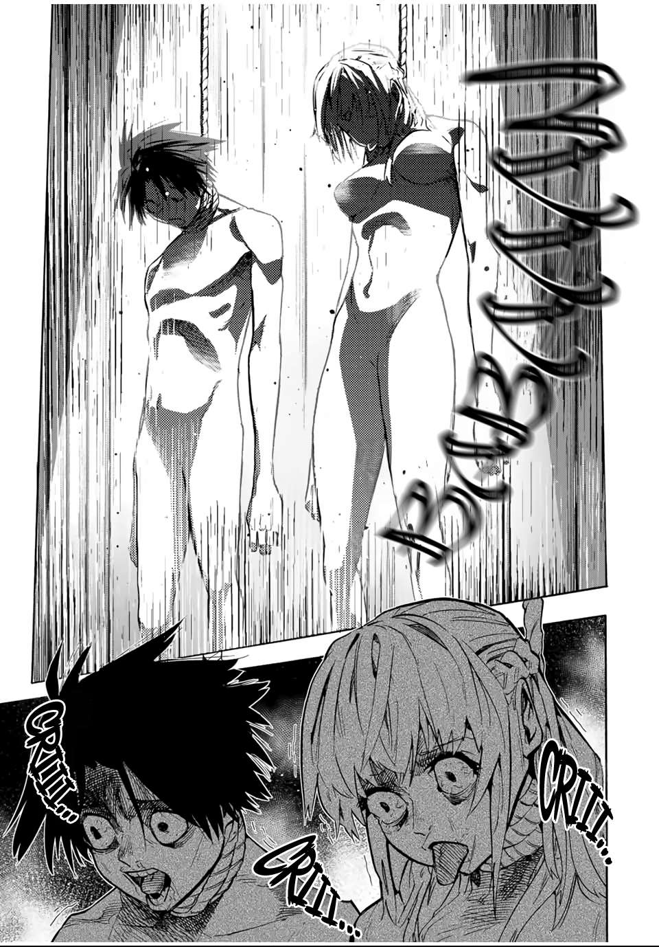 Read Juujika no Rokunin (fr) Manga Online