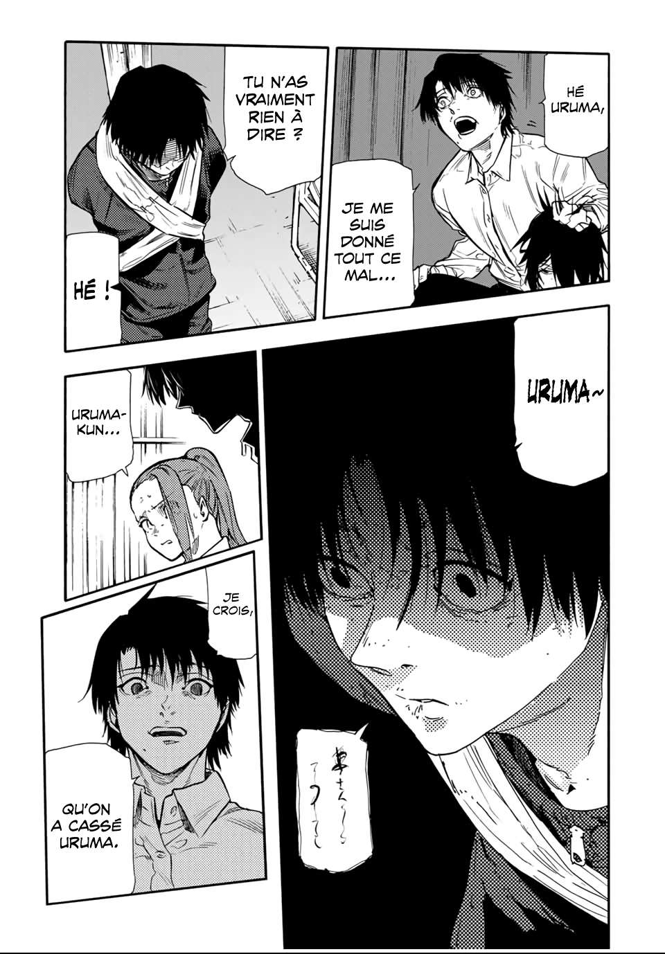 Read Juujika no Rokunin (fr) Manga Online