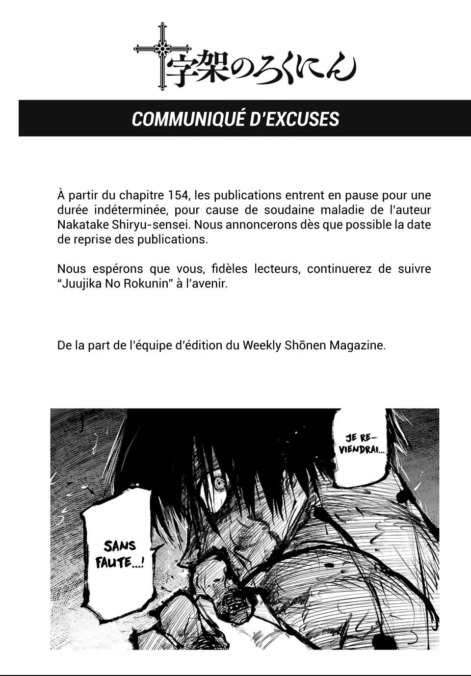 Read Juujika no Rokunin (fr) Manga Online