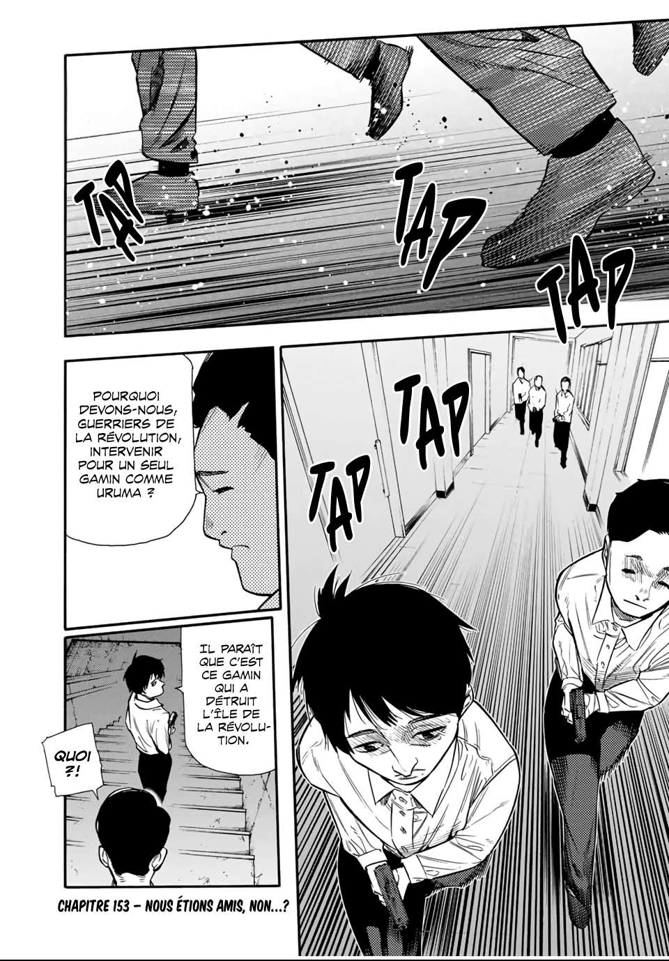 Read Juujika no Rokunin (fr) Manga Online