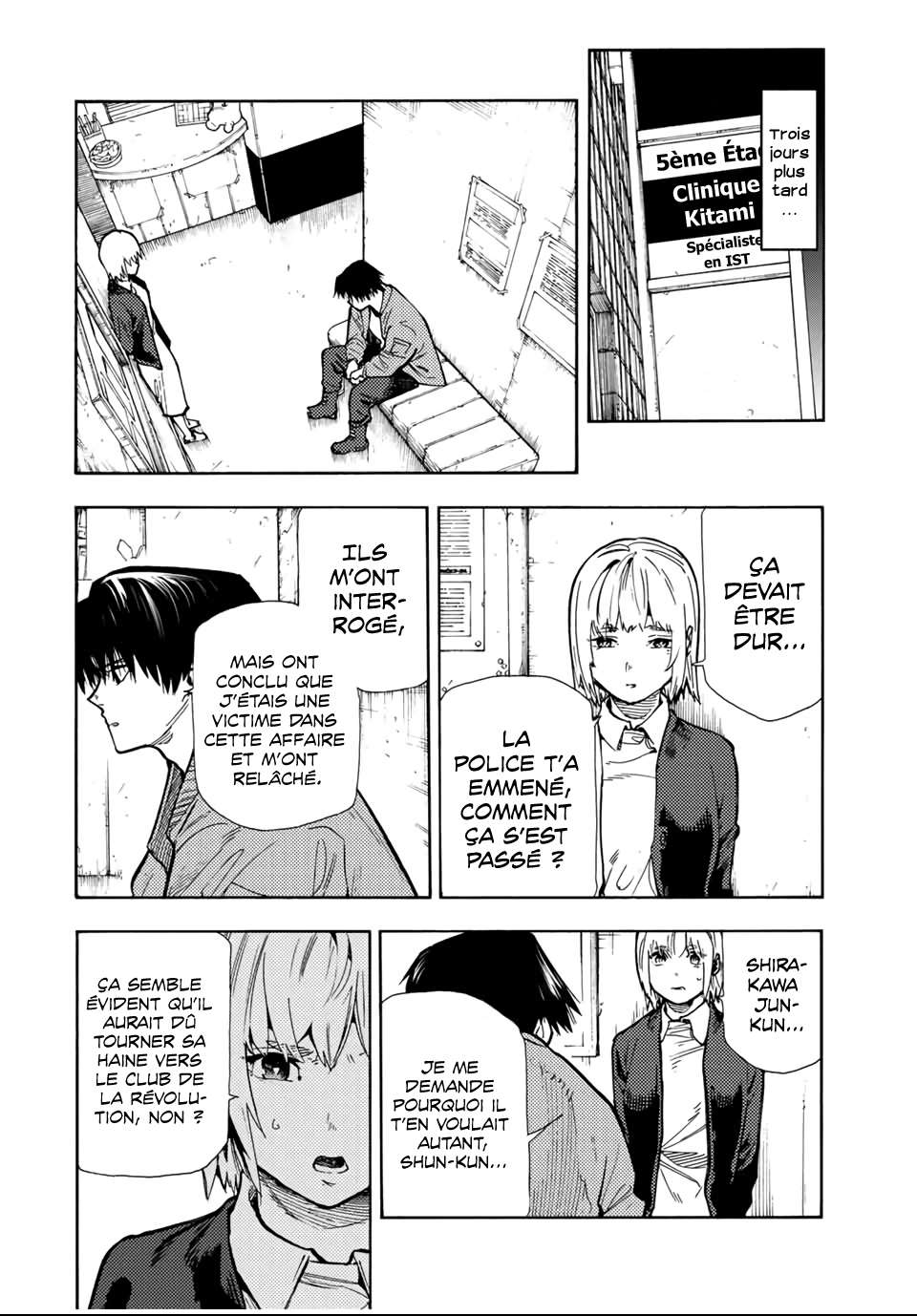 Read Juujika no Rokunin (fr) Manga Online