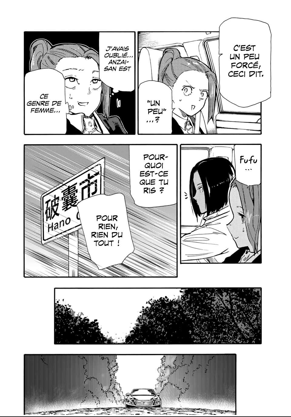 Read Juujika no Rokunin (fr) Manga Online