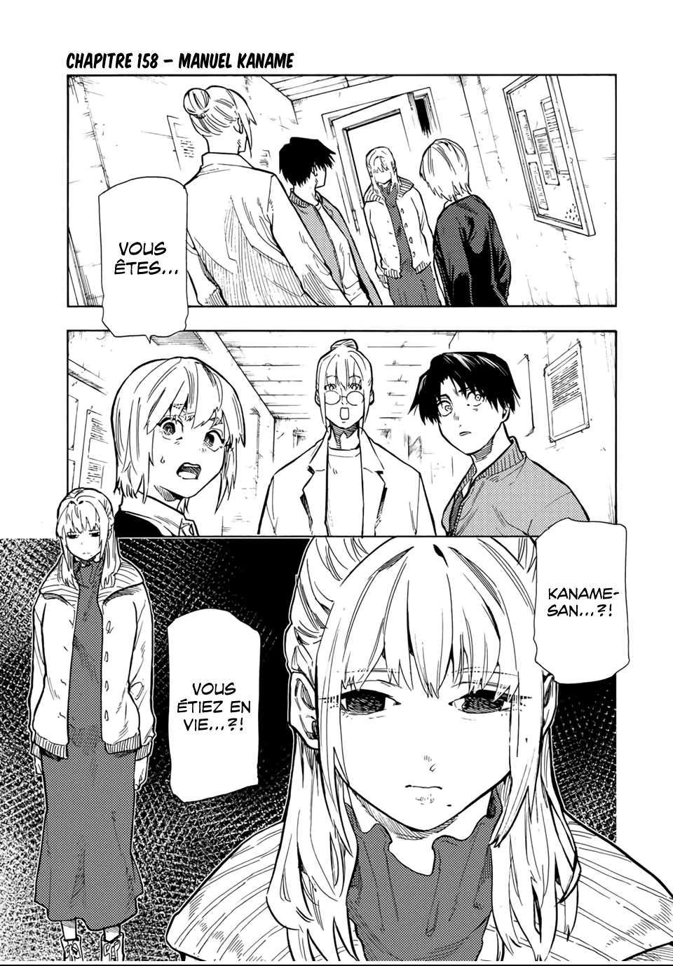 Read Juujika no Rokunin (fr) Manga Online