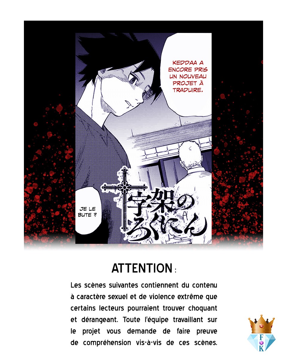 Read Juujika no Rokunin (fr) Manga Online