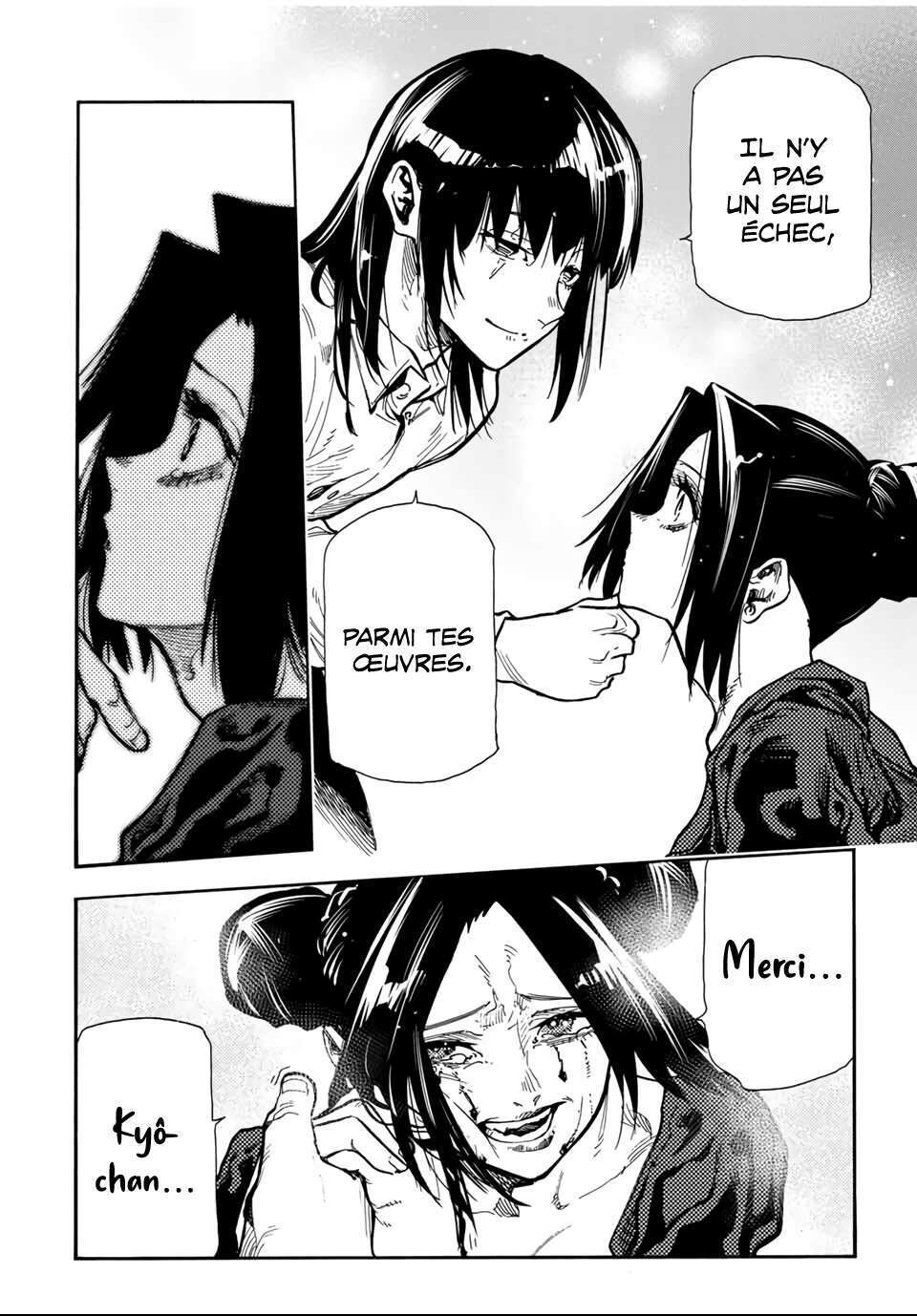 Read Juujika no Rokunin (fr) Manga Online