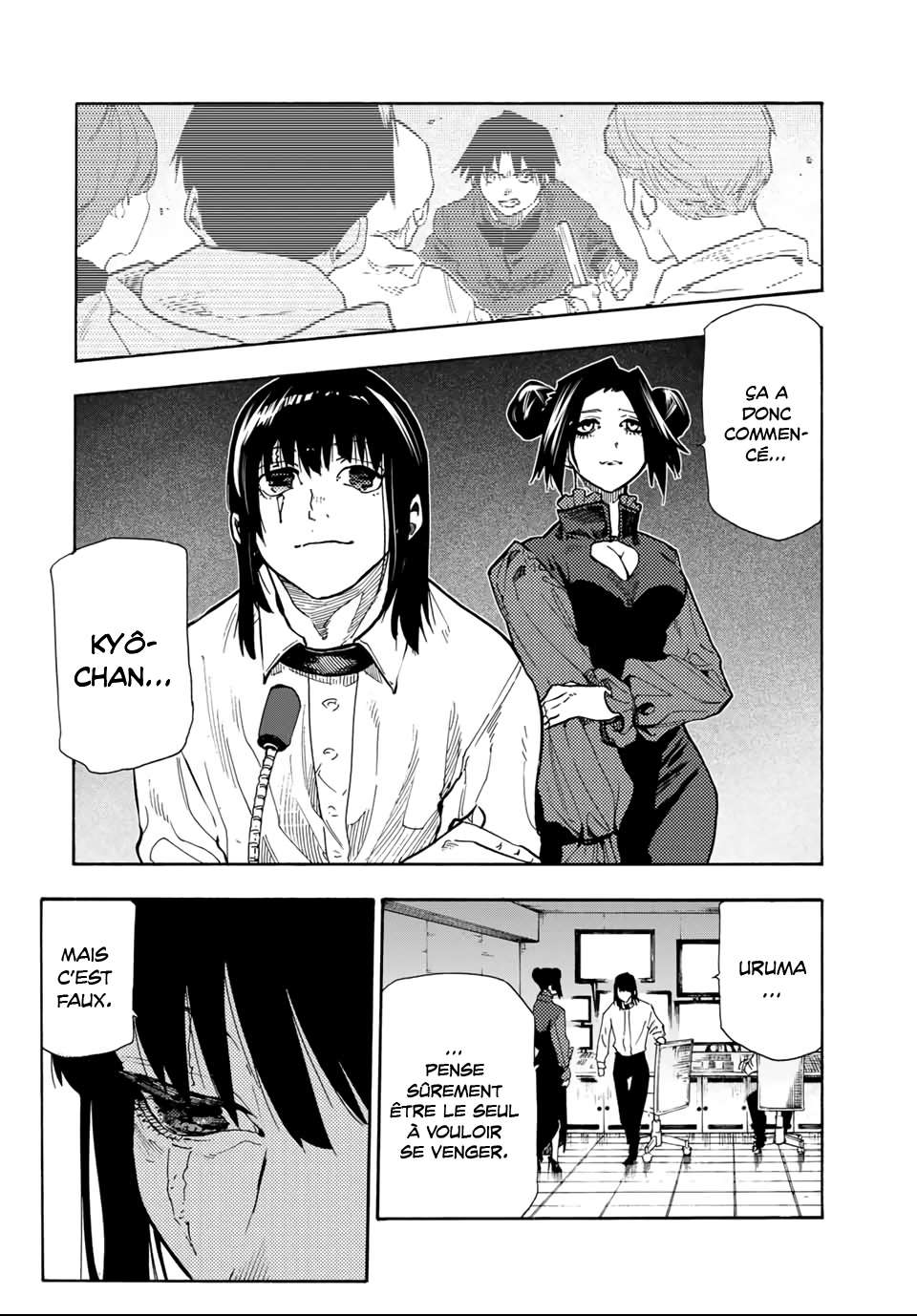 Read Juujika no Rokunin (fr) Manga Online