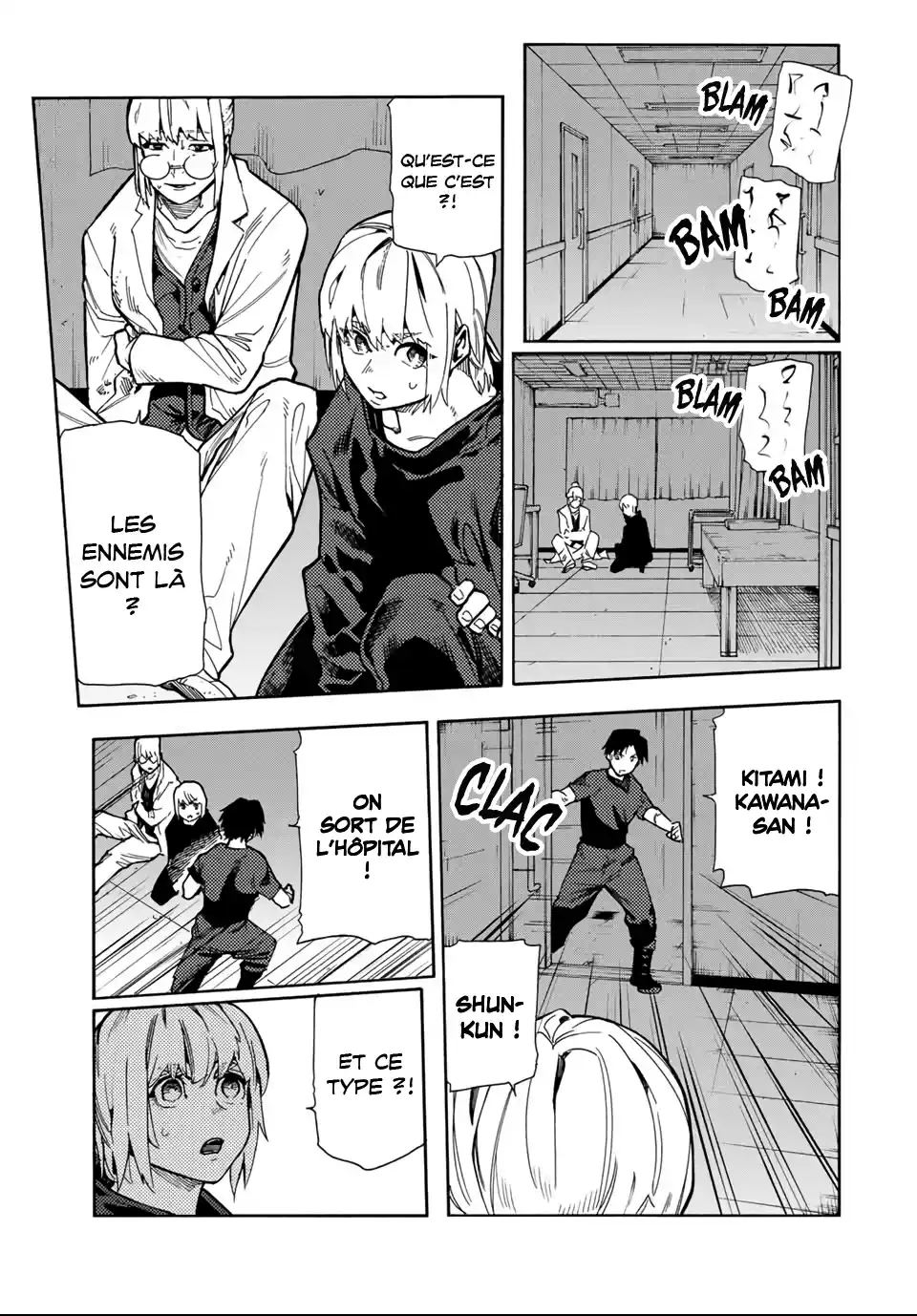 Read Juujika no Rokunin (fr) Manga Online
