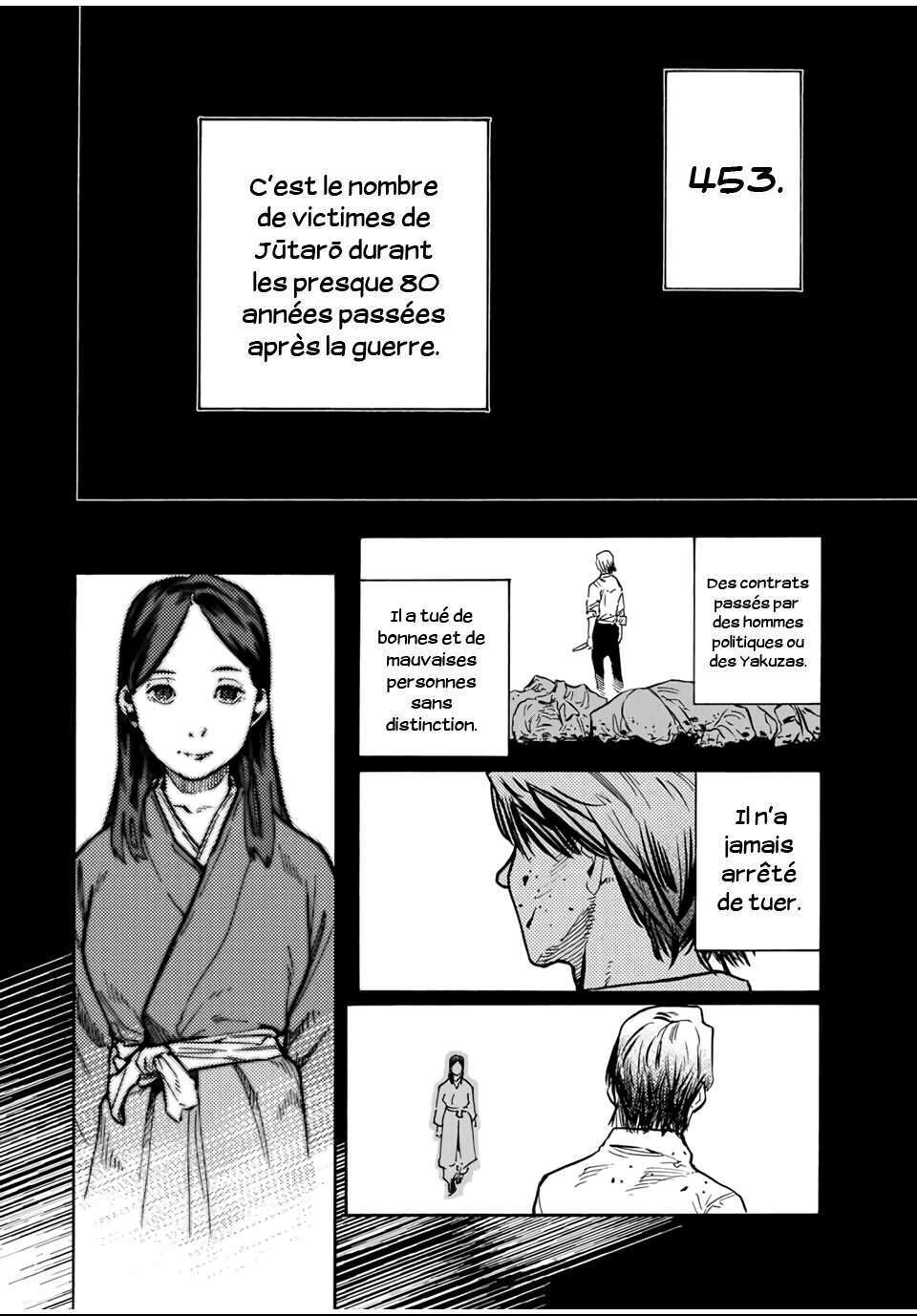 Read Juujika no Rokunin (fr) Manga Online