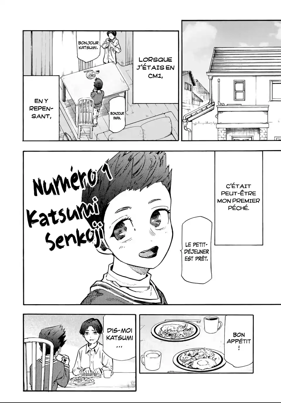 Read Juujika no Rokunin (fr) Manga Online