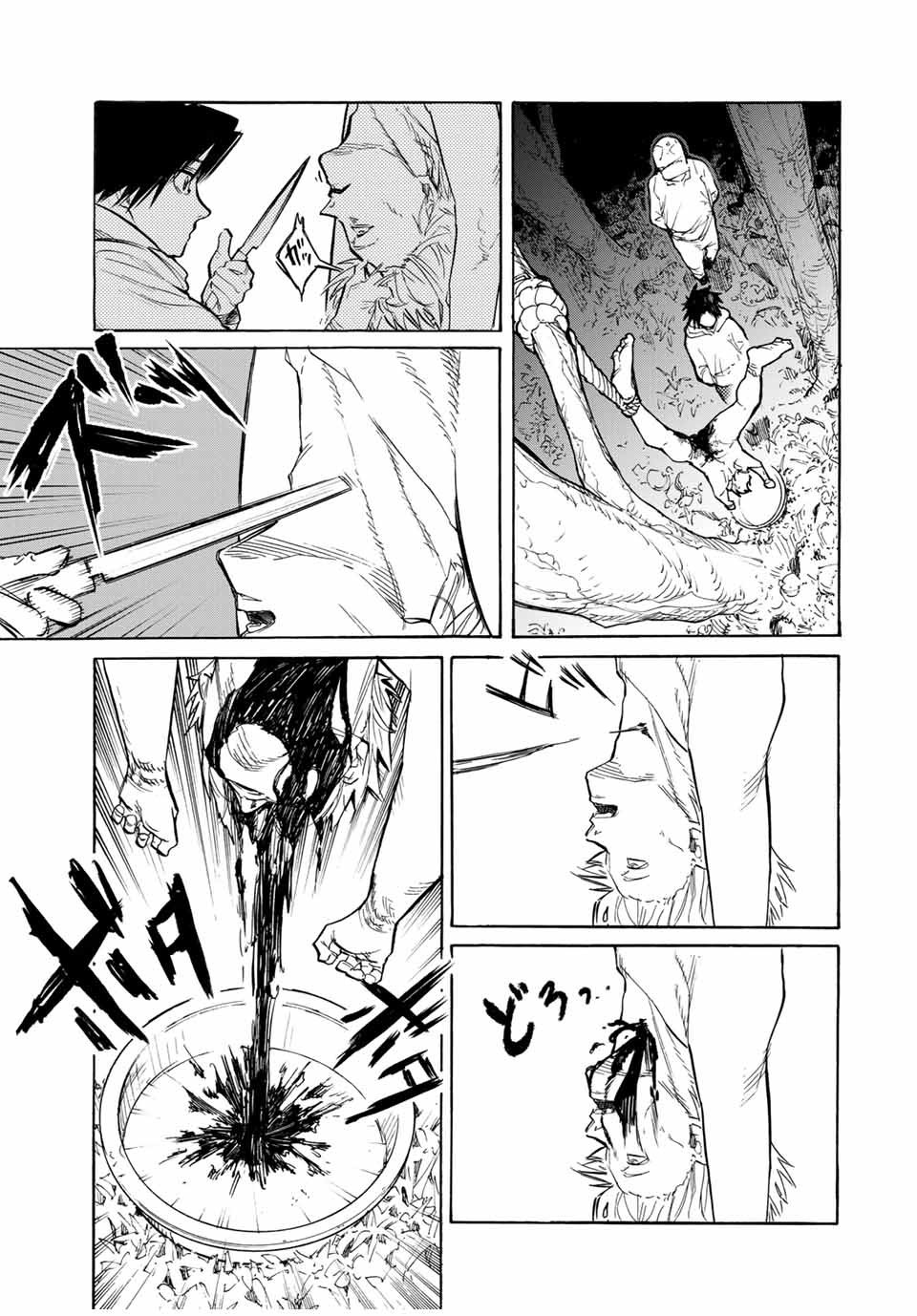 Read Juujika no Rokunin (fr) Manga Online