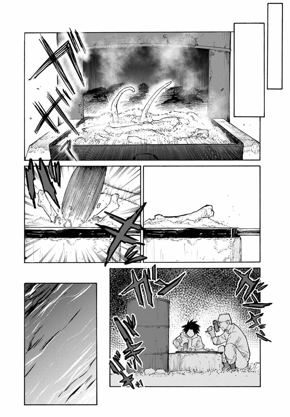 Read Juujika no Rokunin (fr) Manga Online