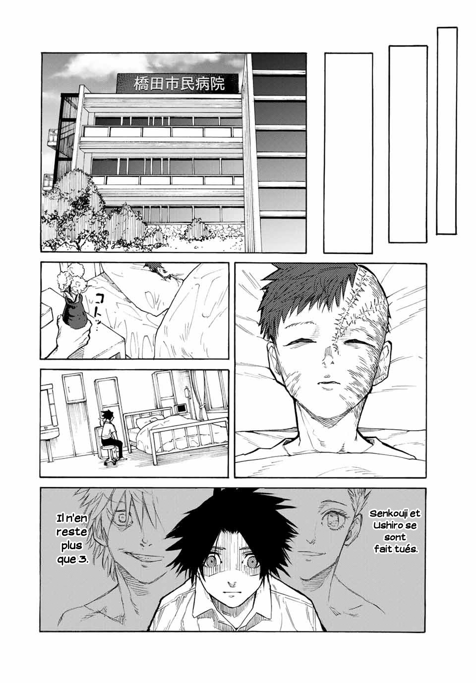 Read Juujika no Rokunin (fr) Manga Online
