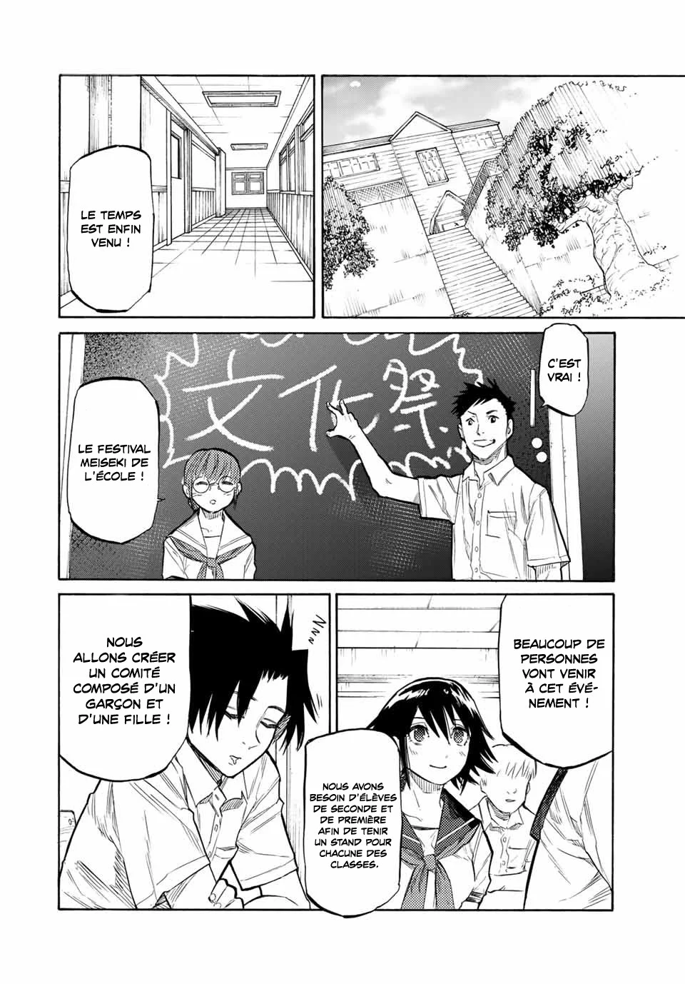 Read Juujika no Rokunin (fr) Manga Online