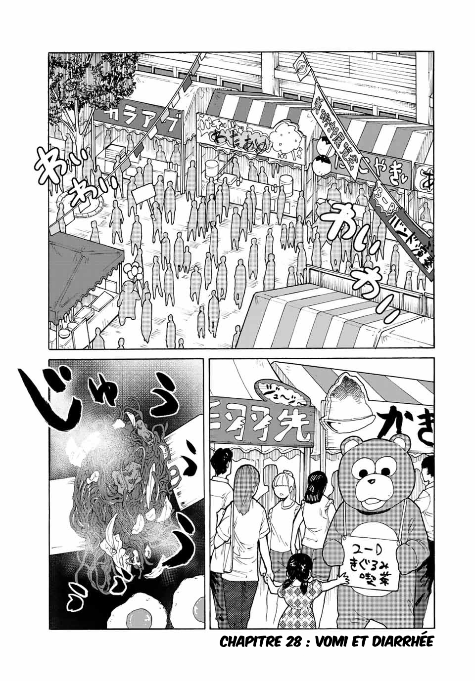Read Juujika no Rokunin (fr) Manga Online