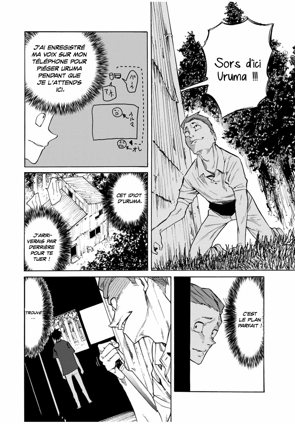 Read Juujika no Rokunin (fr) Manga Online