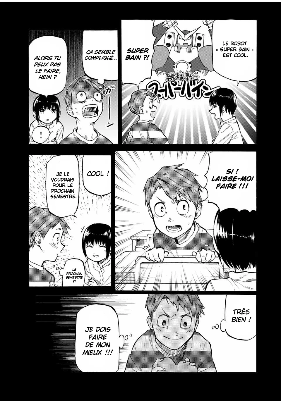 Read Juujika no Rokunin (fr) Manga Online