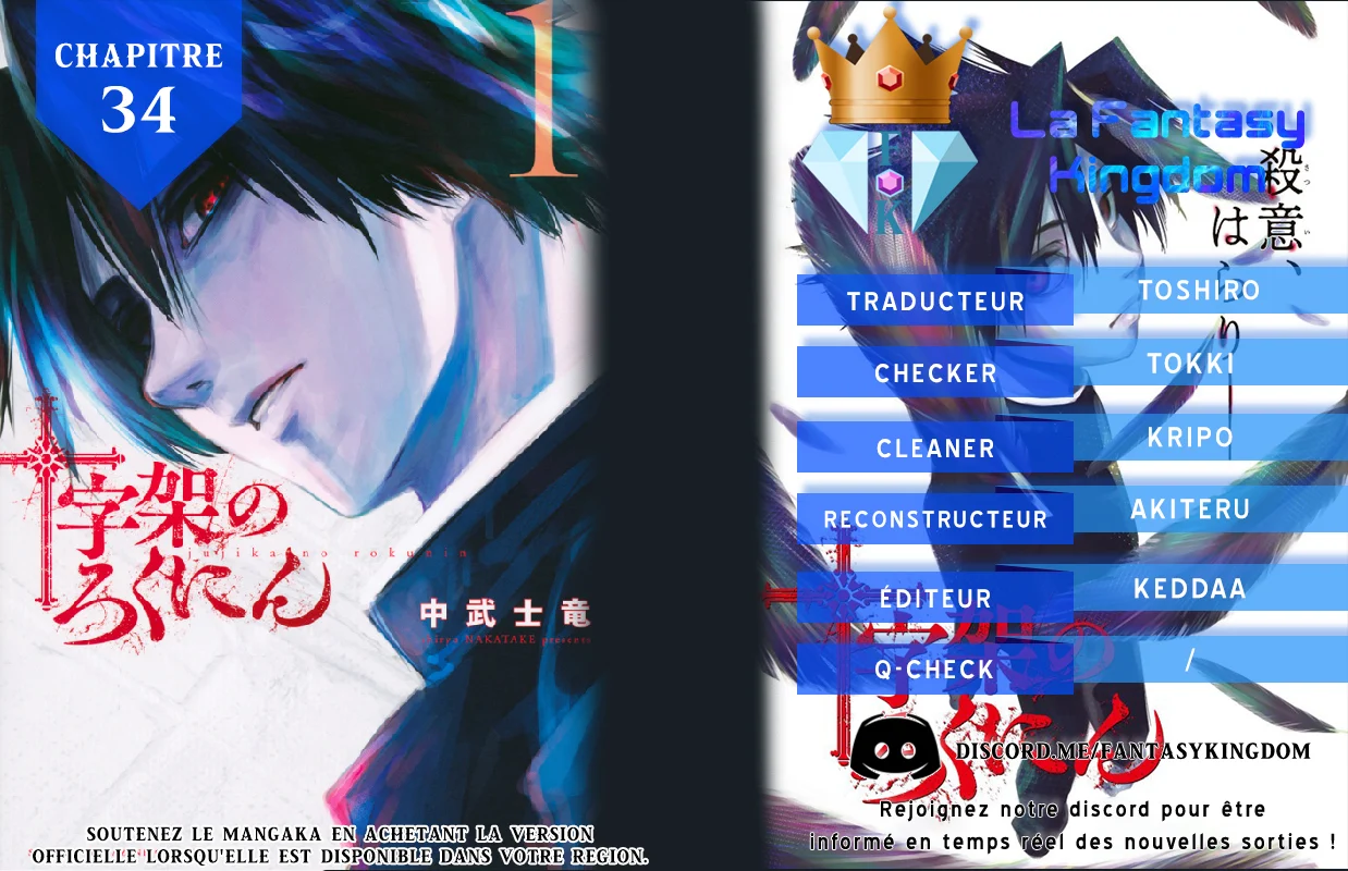Read Juujika no Rokunin (fr) Manga Online
