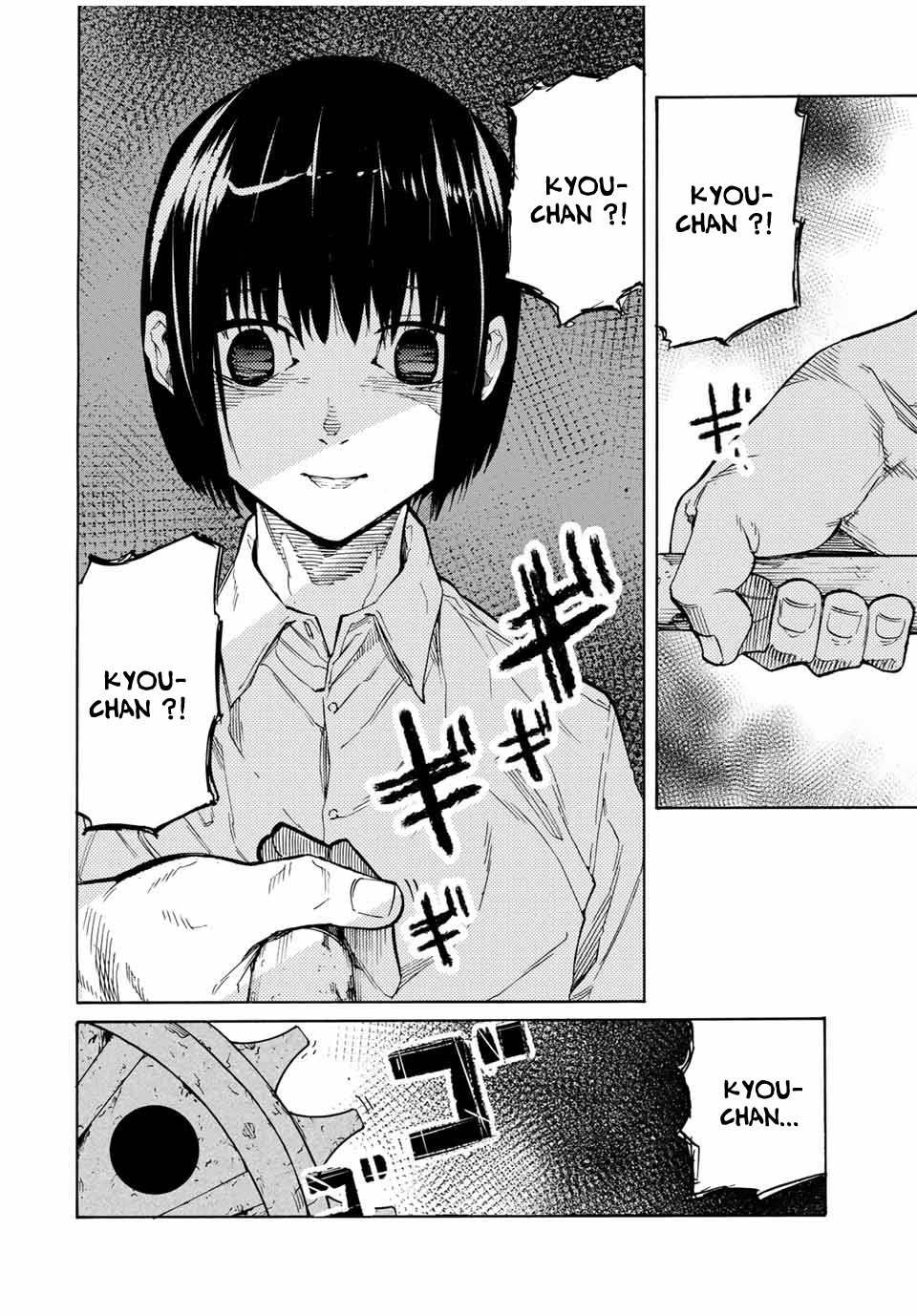 Read Juujika no Rokunin (fr) Manga Online