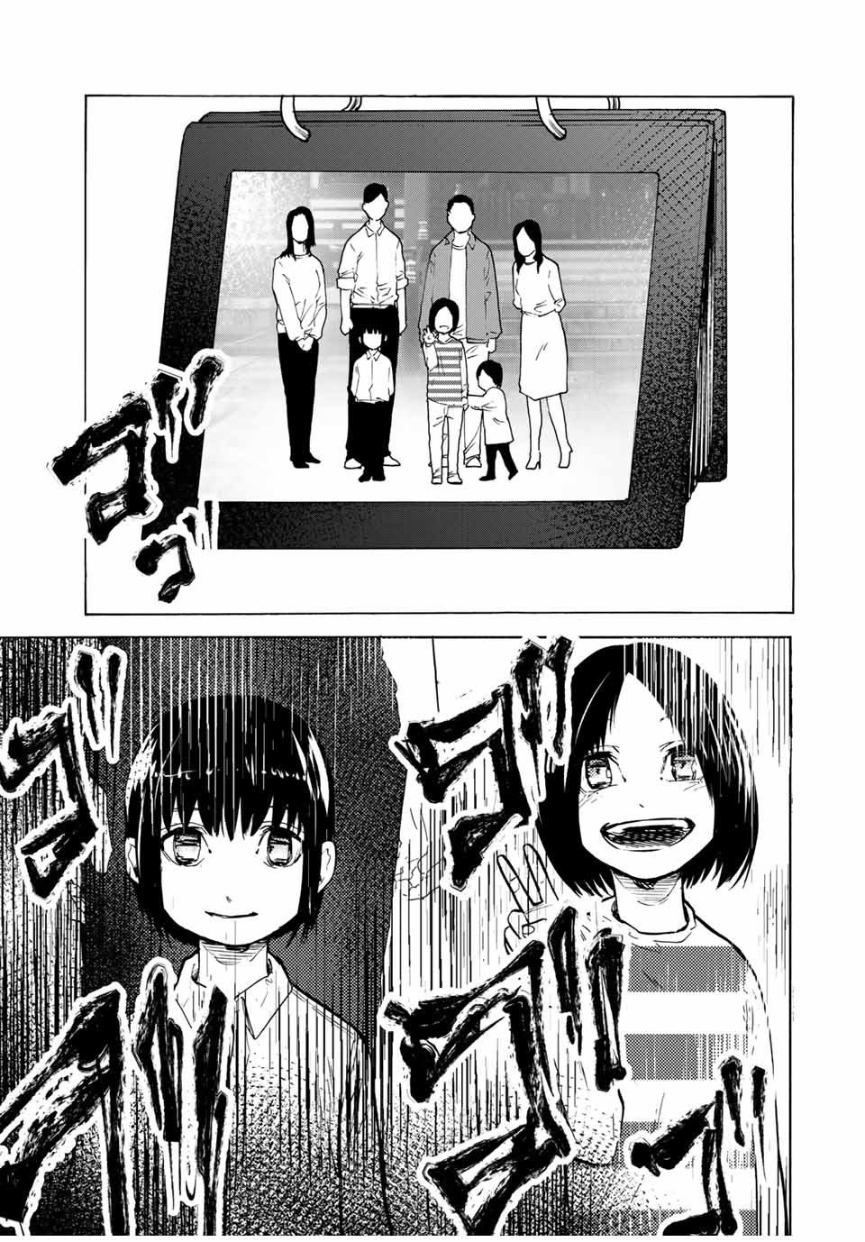 Read Juujika no Rokunin (fr) Manga Online
