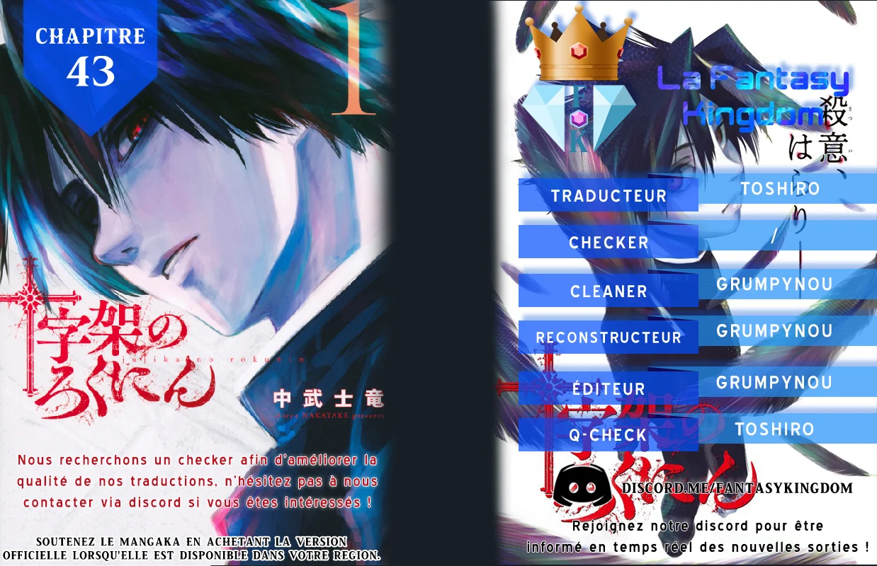 Read Juujika no Rokunin (fr) Manga Online