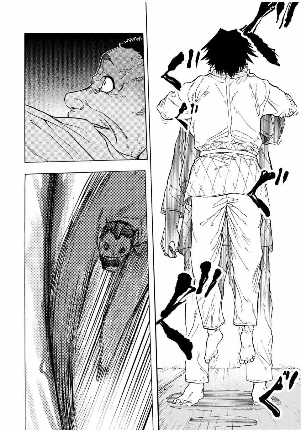 Read Juujika no Rokunin (fr) Manga Online