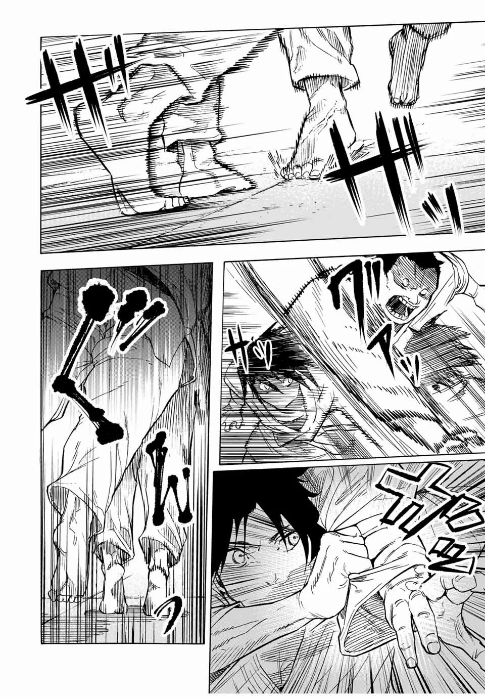 Read Juujika no Rokunin (fr) Manga Online