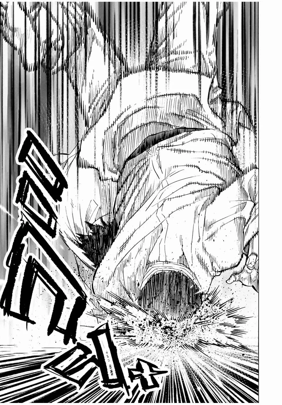 Read Juujika no Rokunin (fr) Manga Online