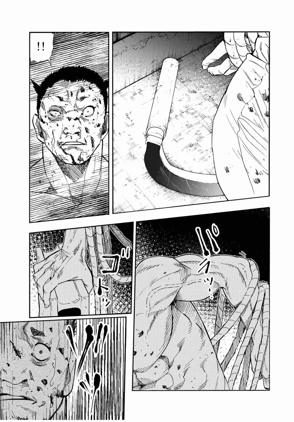 Read Juujika no Rokunin (fr) Manga Online