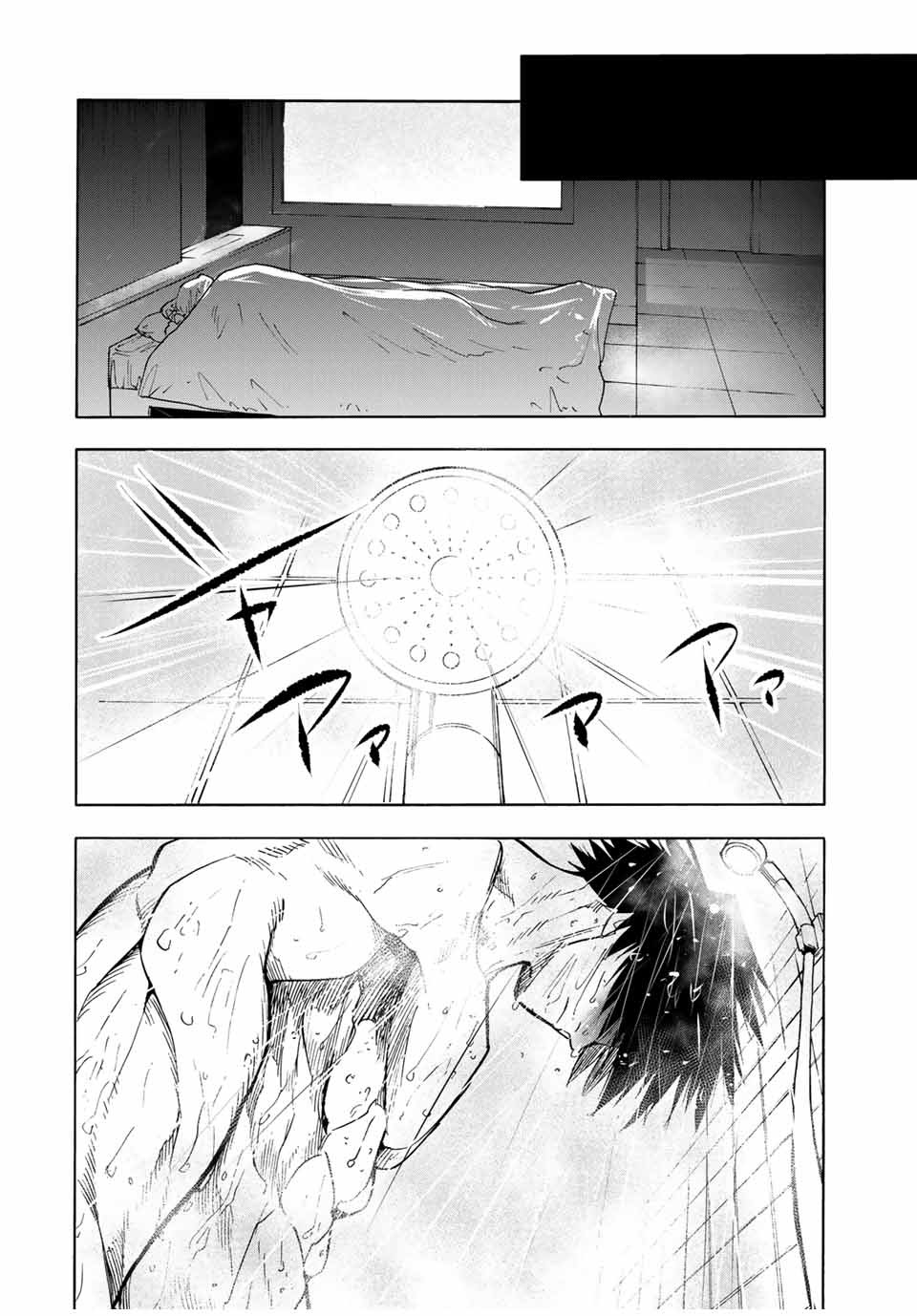 Read Juujika no Rokunin (fr) Manga Online