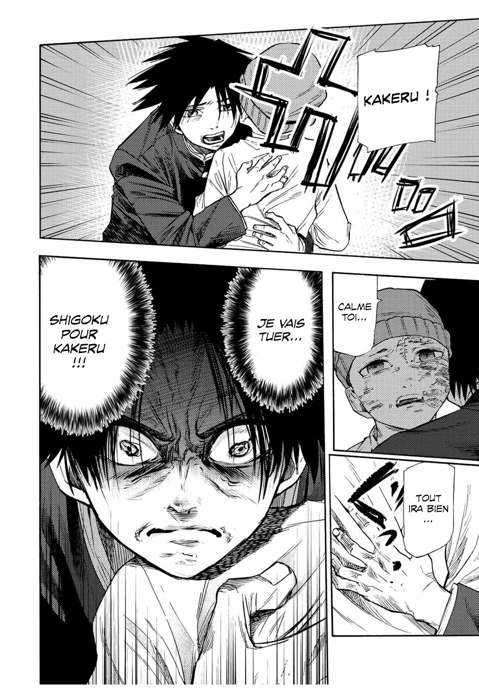 Read Juujika no Rokunin (fr) Manga Online
