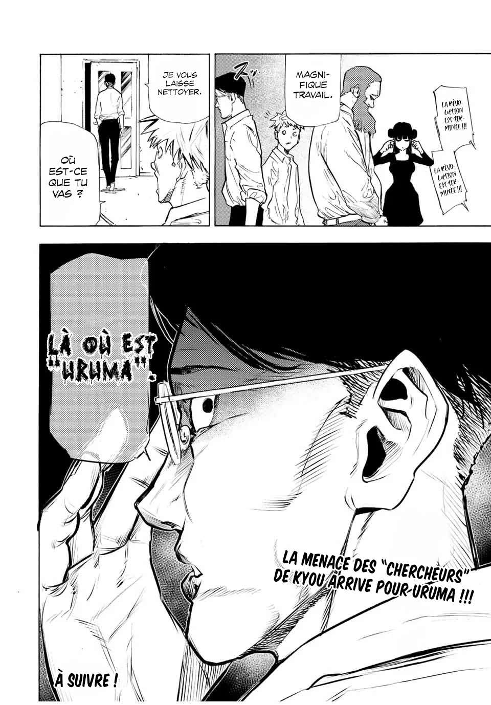 Read Juujika no Rokunin (fr) Manga Online