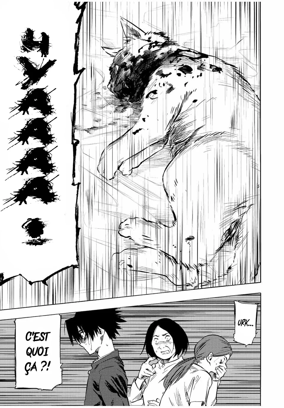 Read Juujika no Rokunin (fr) Manga Online