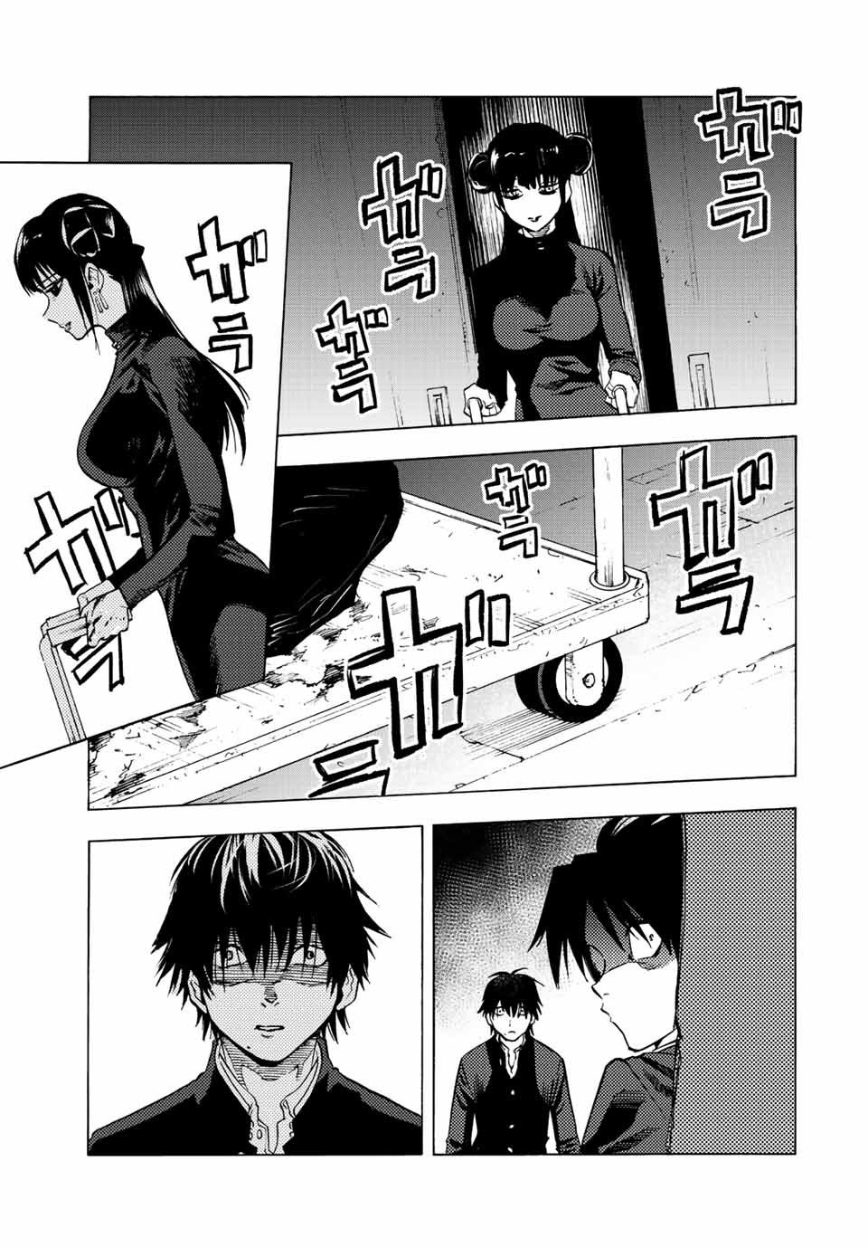 Read Juujika no Rokunin (fr) Manga Online