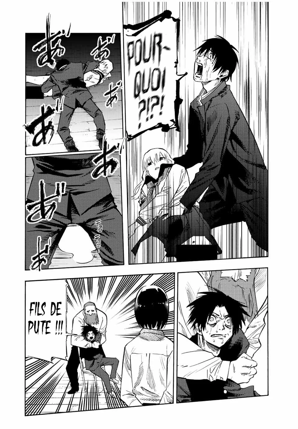 Read Juujika no Rokunin (fr) Manga Online