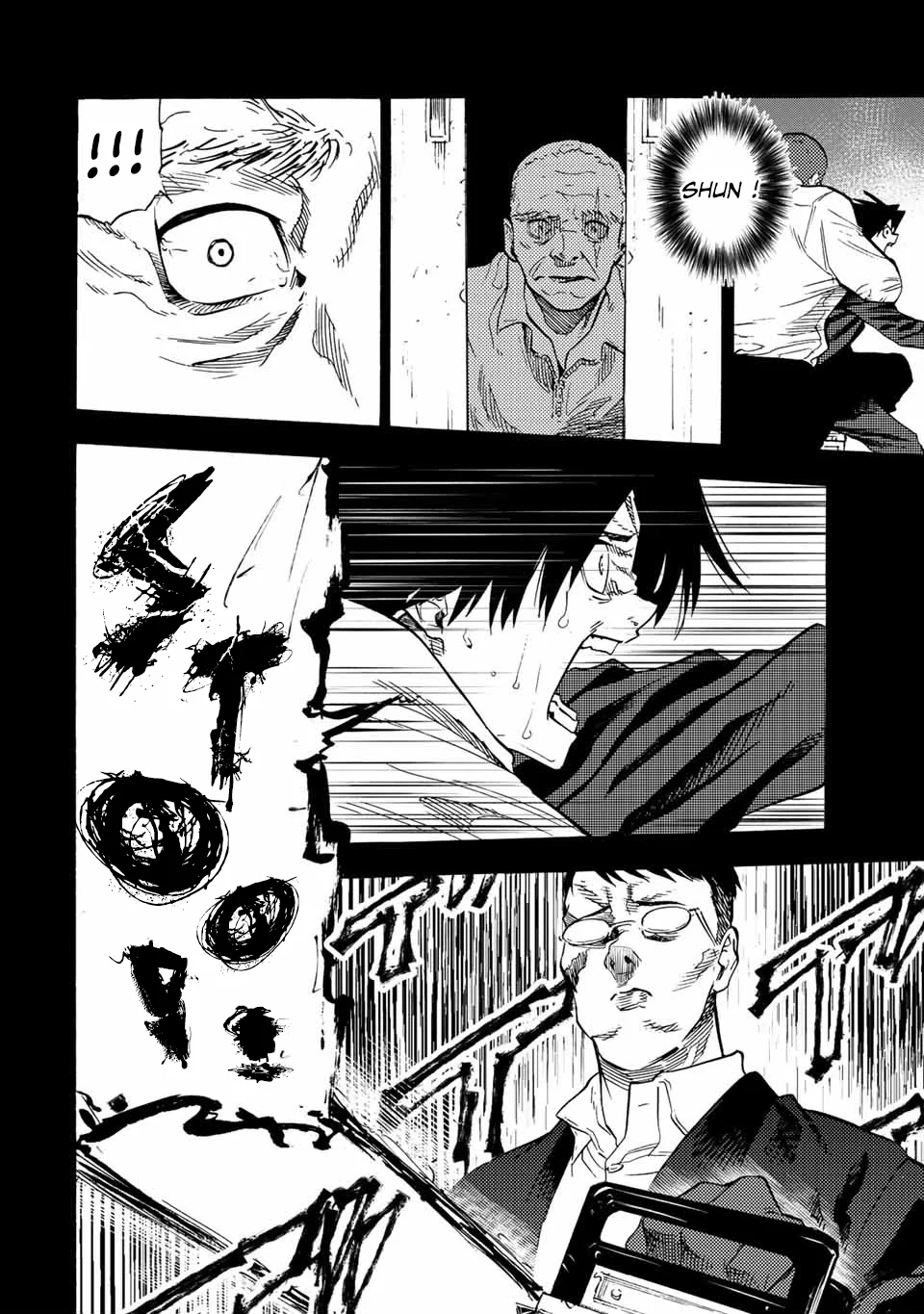 Read Juujika no Rokunin (fr) Manga Online