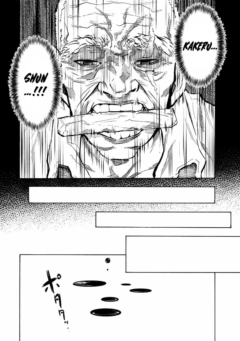 Read Juujika no Rokunin (fr) Manga Online