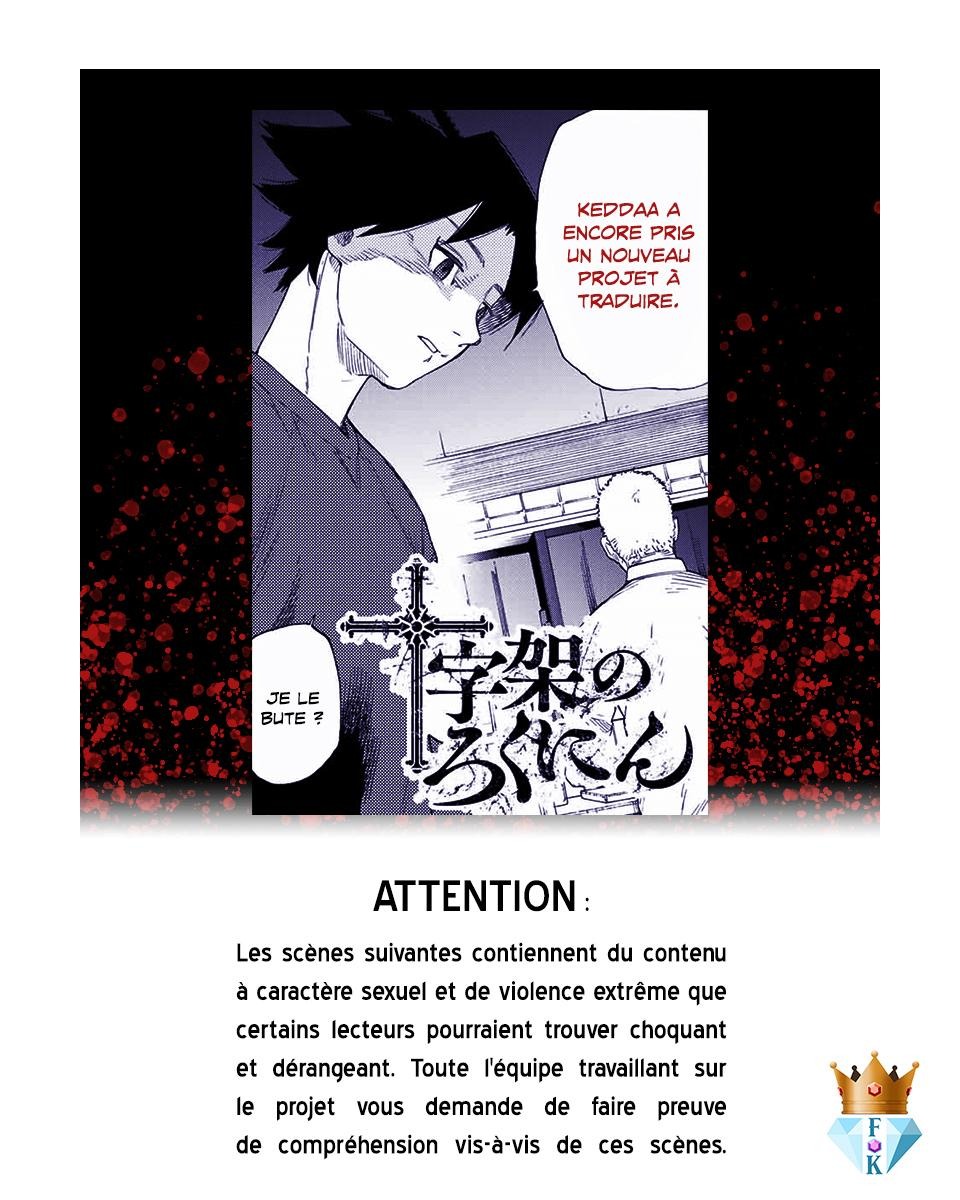 Read Juujika no Rokunin (fr) Manga Online