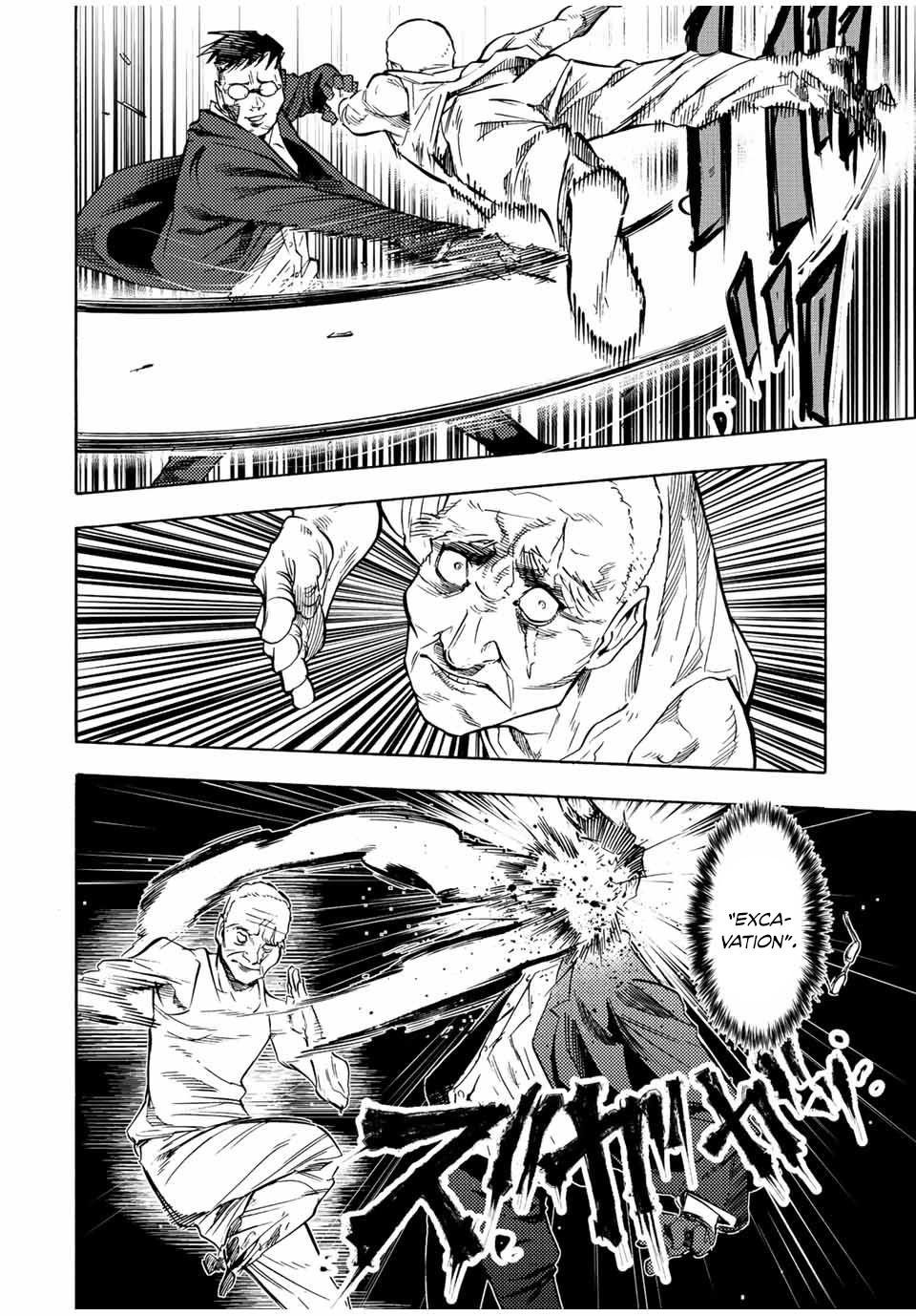Read Juujika no Rokunin (fr) Manga Online