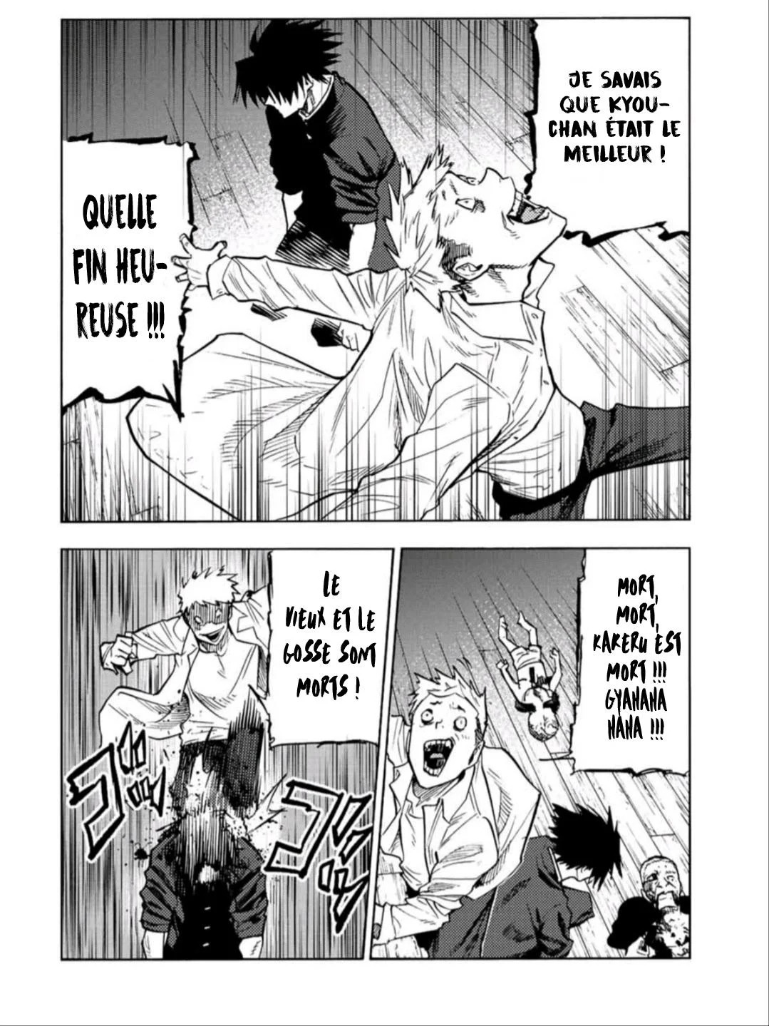 Read Juujika no Rokunin (fr) Manga Online