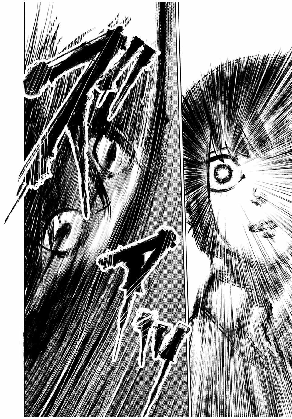 Read Juujika no Rokunin (fr) Manga Online