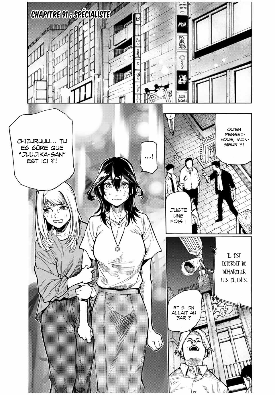 Read Juujika no Rokunin (fr) Manga Online