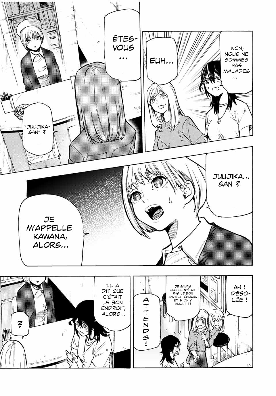 Read Juujika no Rokunin (fr) Manga Online