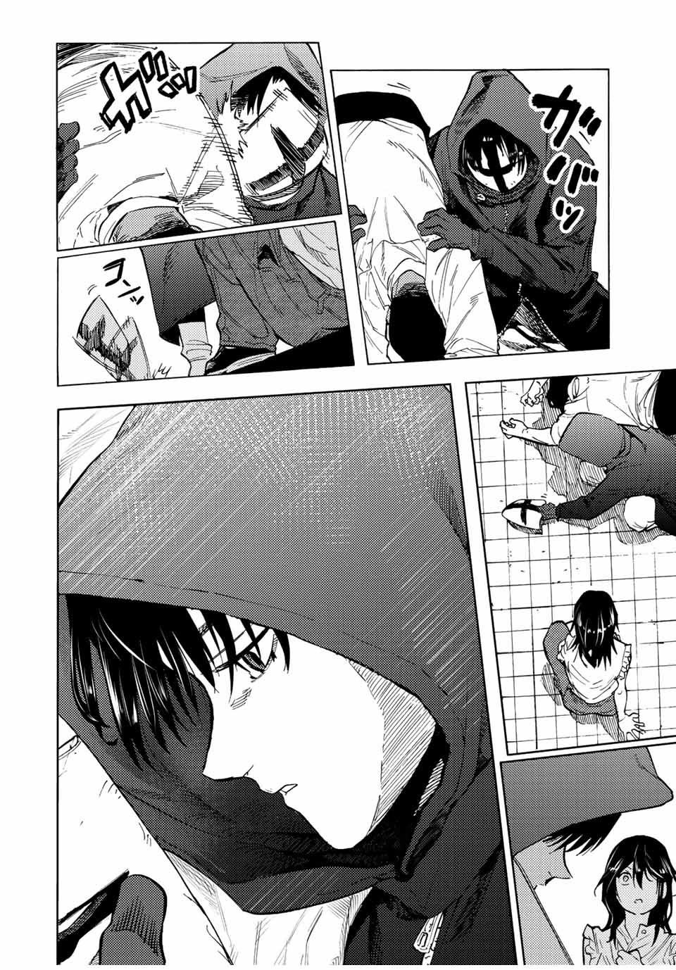 Read Juujika no Rokunin (fr) Manga Online