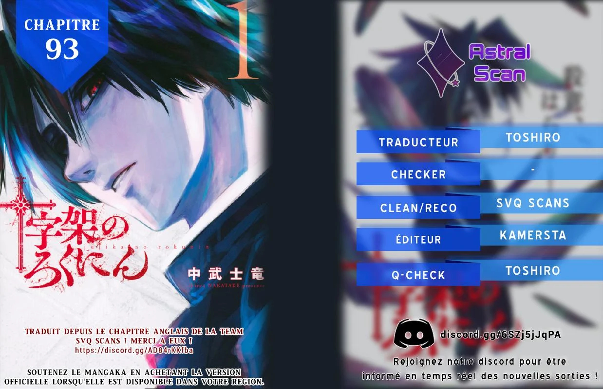 Read Juujika no Rokunin (fr) Manga Online