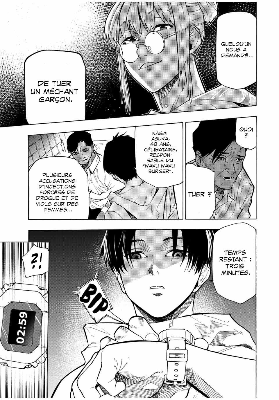 Read Juujika no Rokunin (fr) Manga Online