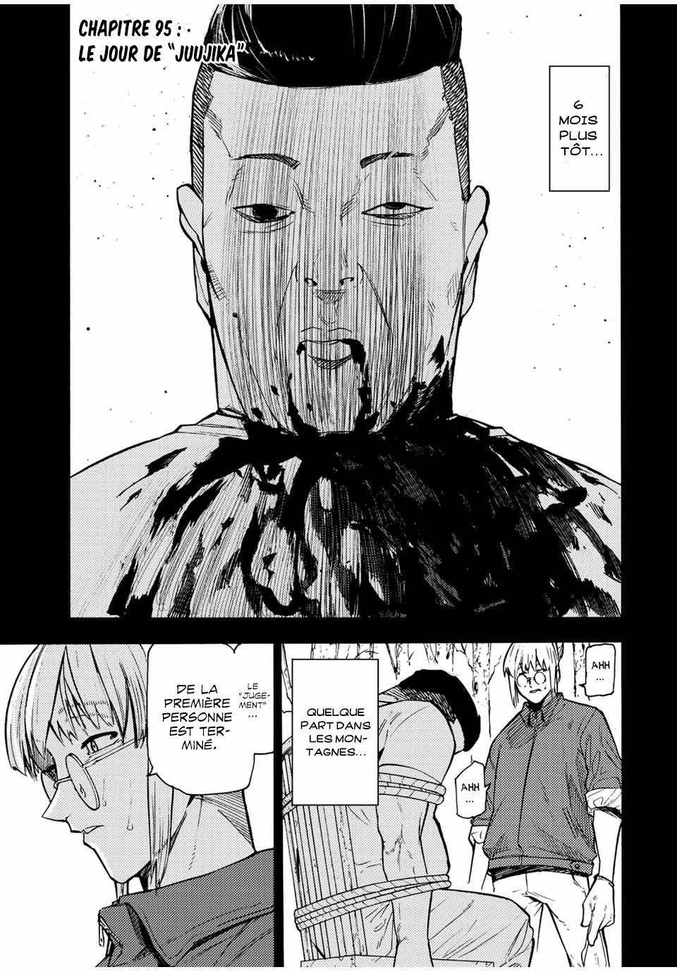 Read Juujika no Rokunin (fr) Manga Online