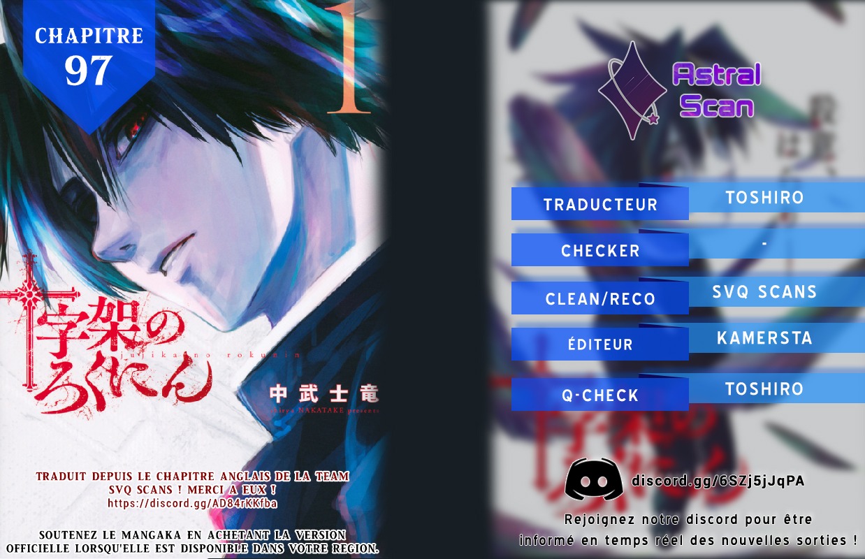 Read Juujika no Rokunin (fr) Manga Online