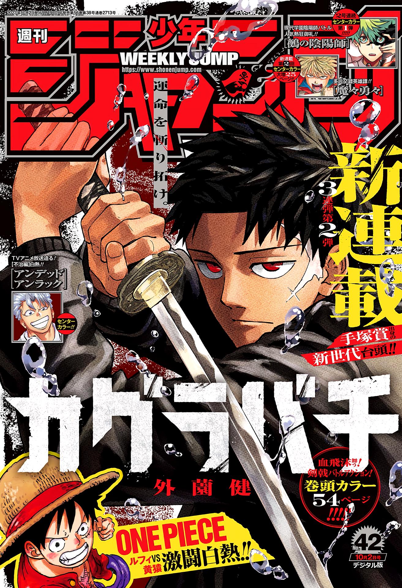 Read Kagurabachi (fr) Manga Online