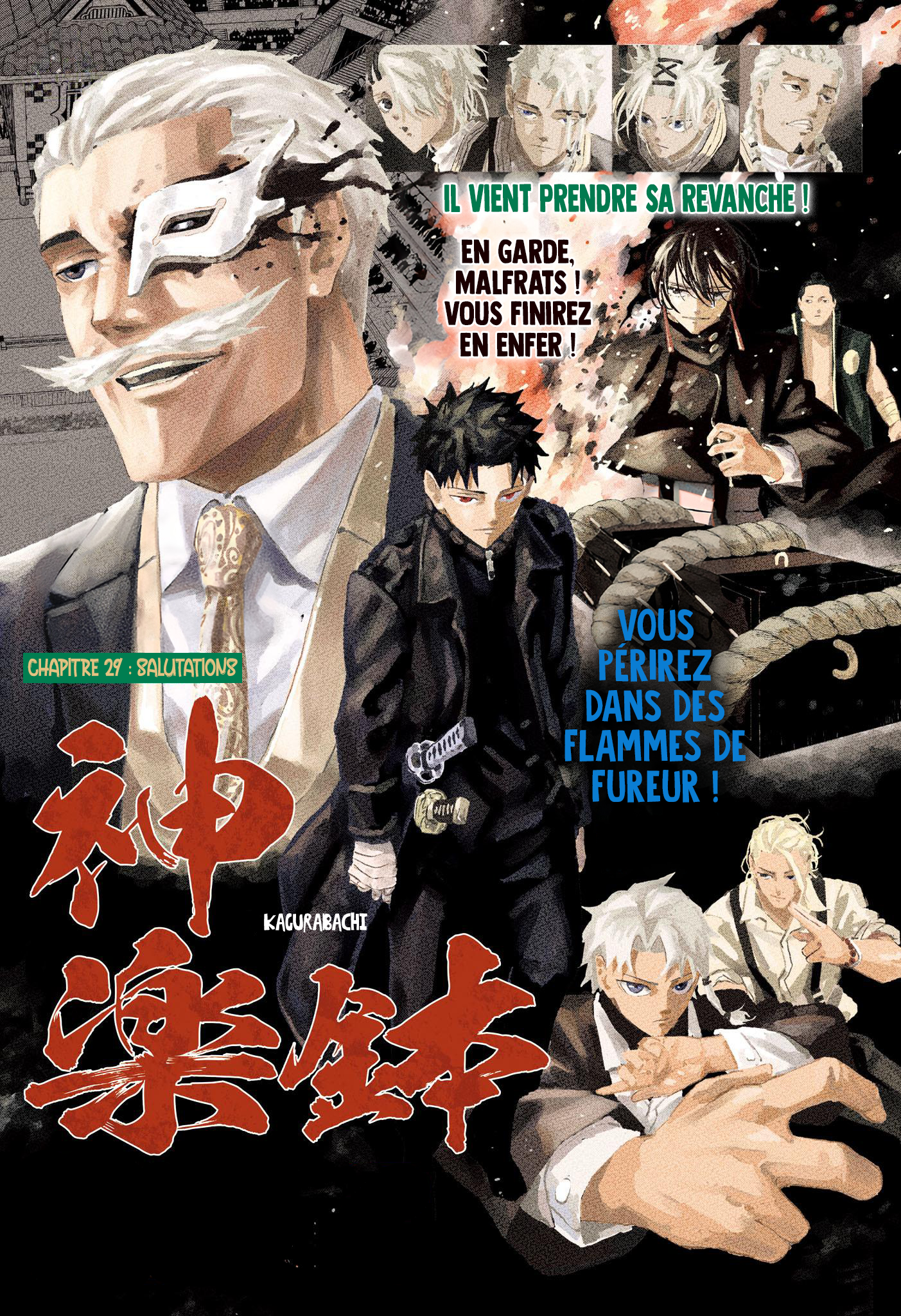 Read Kagurabachi (fr) Manga Online